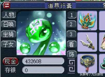 梦幻西游:十年资深玩家讲述五开攻略,轻松加愉快月入5000