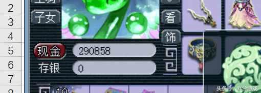梦幻西游:十年资深玩家讲述五开攻略,轻松加愉快月入5000