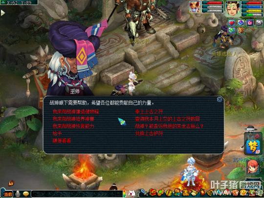 梦幻西游平衡好三界功绩就能获取大量收入 这些知识你掌握了没？