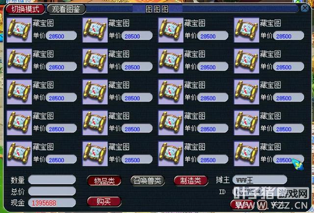 梦幻西游平衡好三界功绩就能获取大量收入 这些知识你掌握了没？