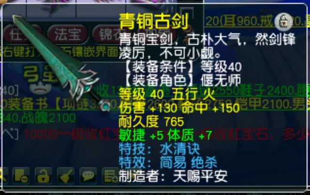 梦幻西游:简单任务能多赚钱?工作室在新区五天刷了20亿的梦幻币