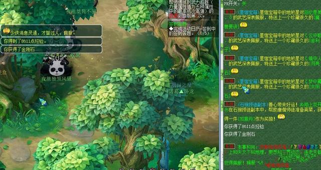 梦幻西游:简单任务能多赚钱?工作室在新区五天刷了20亿的梦幻币