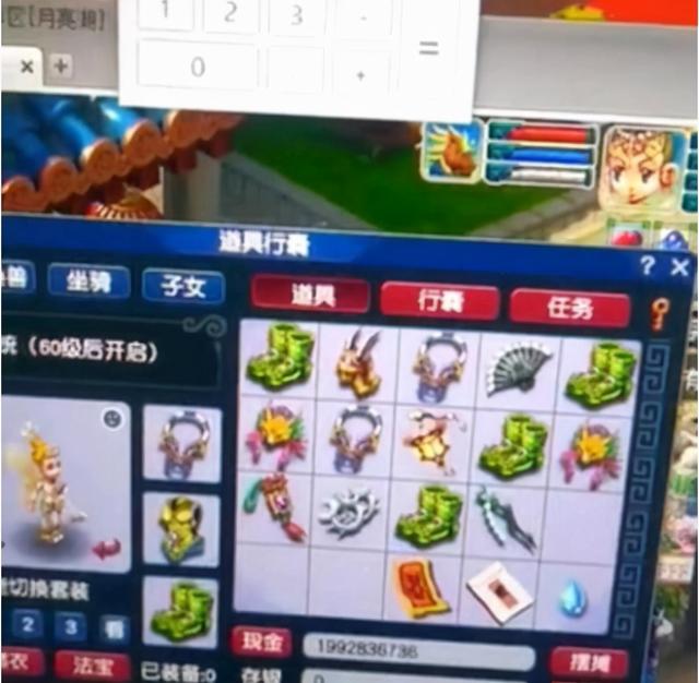梦幻西游:简单任务能多赚钱?工作室在新区五天刷了20亿的梦幻币