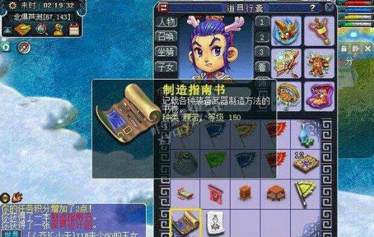 梦幻西游：这是最适合单开玩家的三种赚钱办法 第一种月入上千