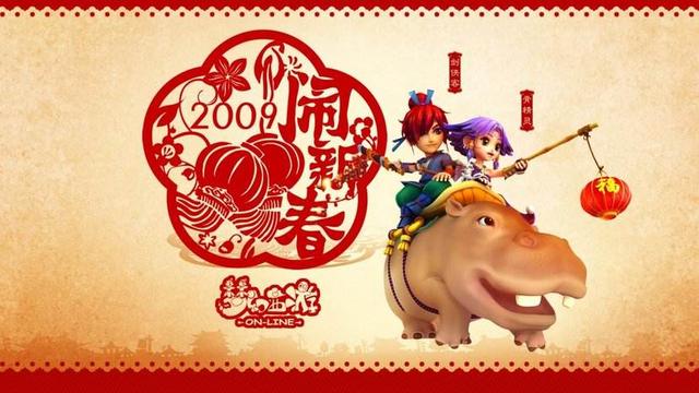 梦幻西游六大赚钱套路，日入200
