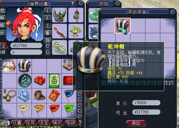 梦幻西游28期：巧妙运用头条，梦幻问答也可以兼职赚钱，原创干货