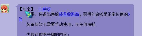 梦幻西游28期：巧妙运用头条，梦幻问答也可以兼职赚钱，原创干货