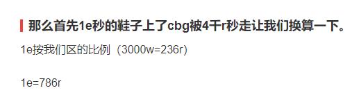 梦幻西游28期：巧妙运用头条，梦幻问答也可以兼职赚钱，原创干货