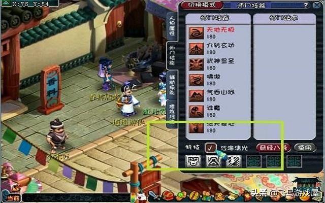 梦幻西游玩法小技巧，从升级到赚钱，都是老玩家的经验之谈