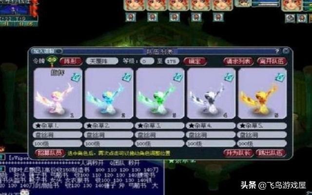 梦幻西游玩法小技巧，从升级到赚钱，都是老玩家的经验之谈