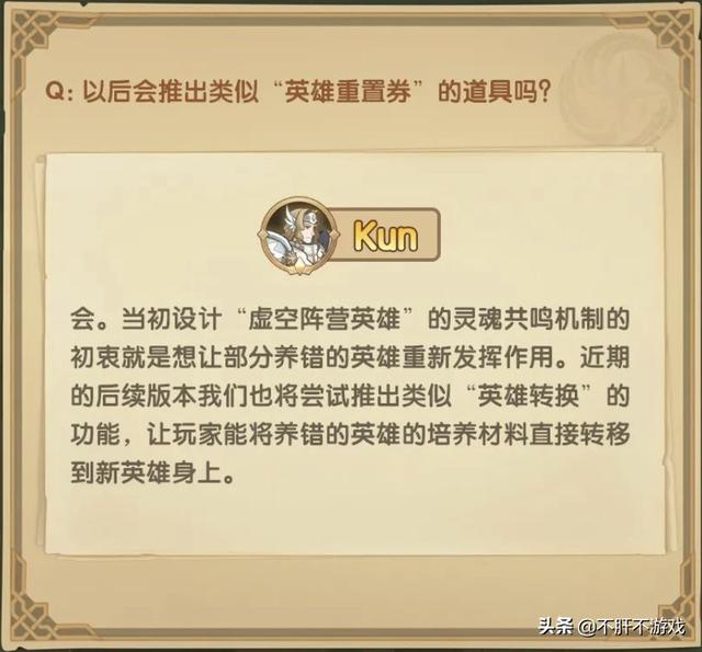剑与远征：这些新功能新玩法是你想要的吗？在做了进度0%