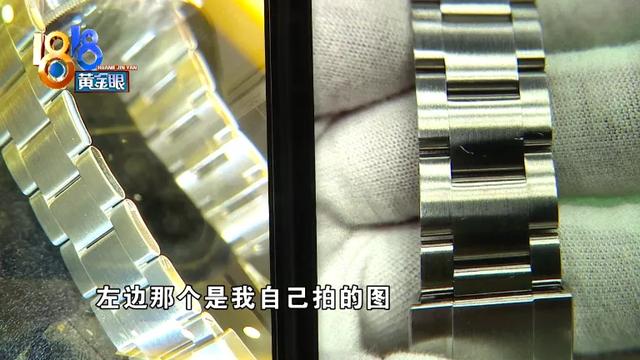 奢侈品店老板在平台卖表，两次检测都有瑕疵？