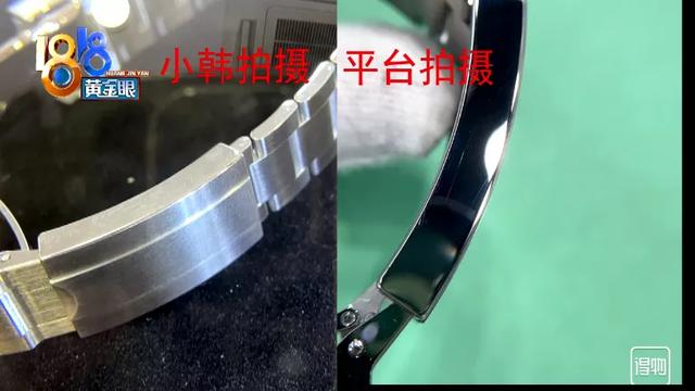 奢侈品店老板在平台卖表，两次检测都有瑕疵？