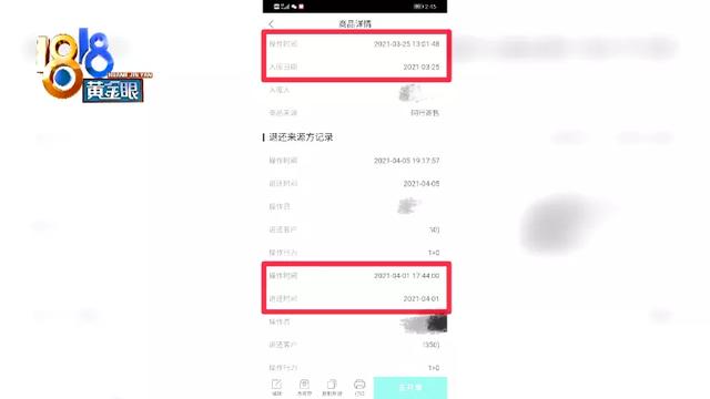 奢侈品店老板在平台卖表，两次检测都有瑕疵？