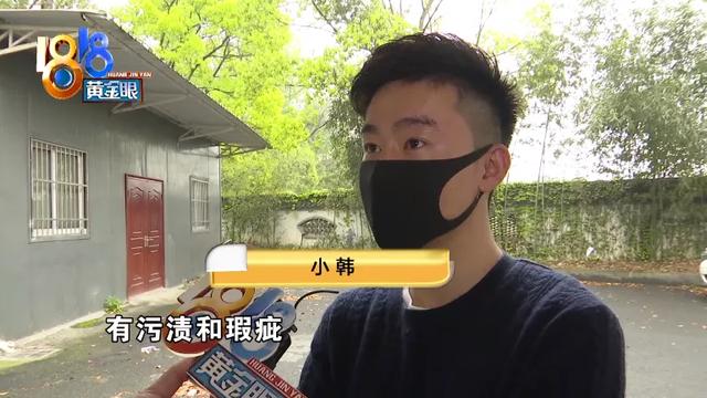 奢侈品店老板在平台卖表，两次检测都有瑕疵？