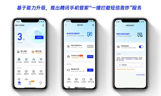 焦点分析｜被150万网络黑产盯上之后，科技巨头要建起新型防火墙