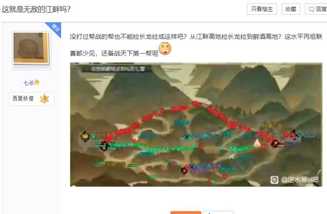 月薪5万，逆水寒第一统战比赛却被打成8比0，网友：这我也能干