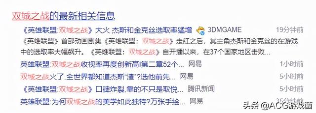 英雄联盟：口碑爆棚的双城之战难回本，玩家问拳头怎么不做电影？