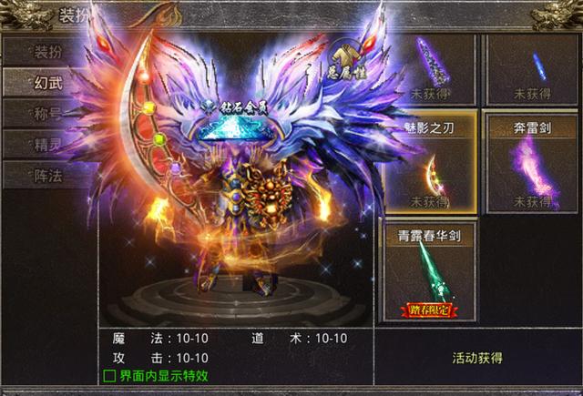 传奇手游：怒火一刀全面打金攻略