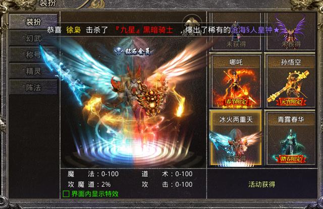 传奇手游：怒火一刀全面打金攻略