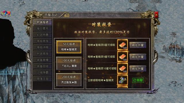 「怒火一刀」教你们如何打金