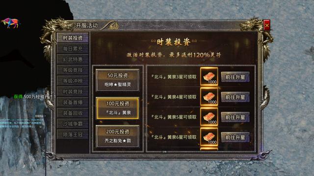 「怒火一刀」教你们如何打金