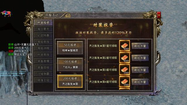 「怒火一刀」教你们如何打金
