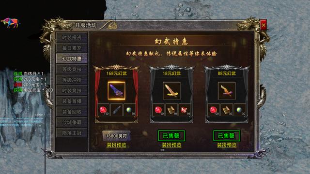 「怒火一刀」教你们如何打金