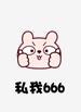 「怒火一刀」教你们如何打金