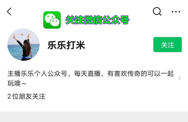 复古冰雪传奇：怒火一刀传奇手游，打金指南