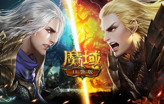 人在家中躺 宝石天上降！《魔域口袋版》教你如何宅着赚钱