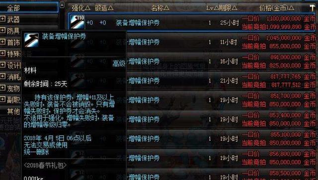 能赚钱的网游都有啥？资深搬砖党自曝月入10万不是梦