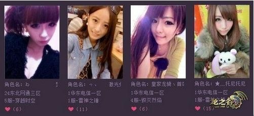 又是小龙妹，又是相亲，你让我等基友怎么活！！(转载)