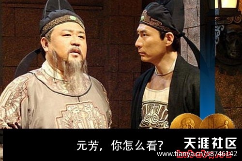 目测新服会出现大刺客爆满的盛况，元芳你怎么看？