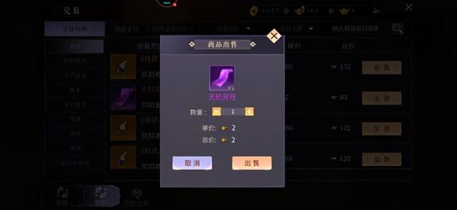 绝世战魂前传手游能搬砖赚钱吗？