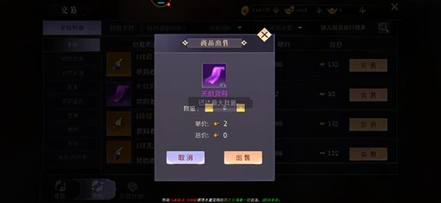 绝世战魂前传手游能搬砖赚钱吗？