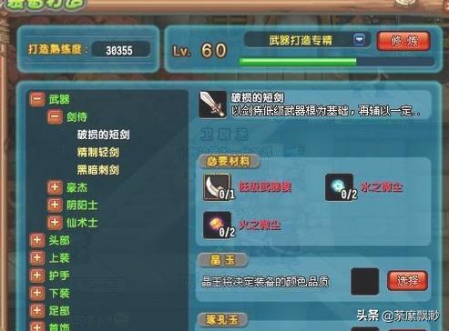 qq三国怎么赚钱快？