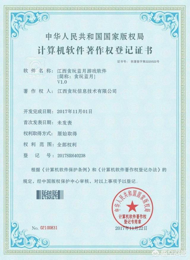 幕后老板被警方逮捕，《贪玩蓝月》还会有船新版本吗？