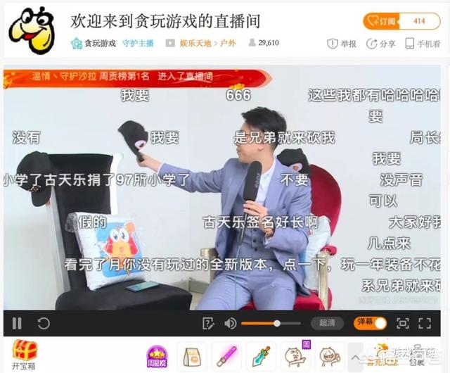 贪玩蓝月究竟是个啥？渣渣辉是谁？