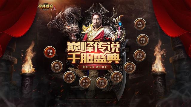 来自大佬的声音——贪玩蓝月的赚钱秘籍