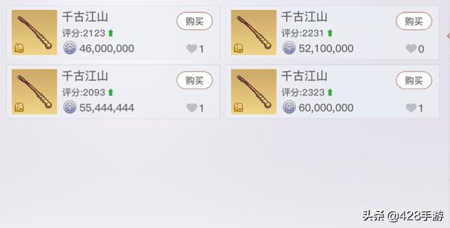 天谕手游到底能不能搬砖？