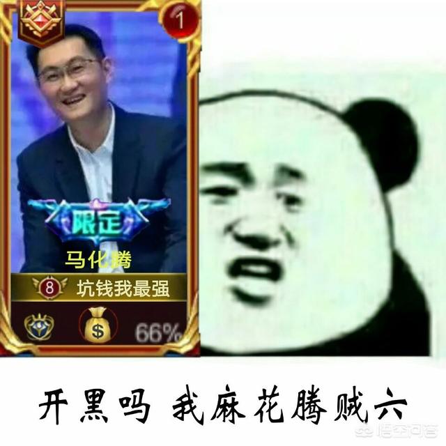 怎么看待腾讯游戏和网易游戏？