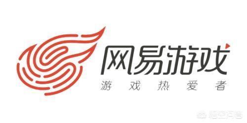 听说网易游戏坑钱坑得厉害，以前从没玩过，是不是真的？