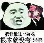 听说网易游戏坑钱坑得厉害，以前从没玩过，是不是真的？