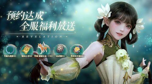天谕手游怎么出金速度最快？天谕手游快速赚金技巧攻略