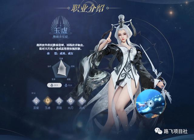 2021年-全新天谕手游搬砖教程攻略-也涌入天谕搬砖啦