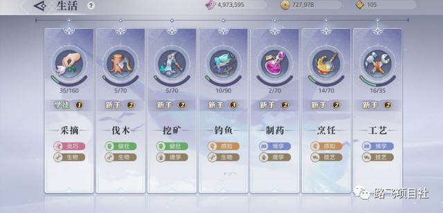 2021年-全新天谕手游搬砖教程攻略-也涌入天谕搬砖啦