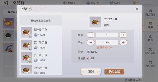 天谕手游热门生活技能再赚钱，没工艺技能支撑也活不了