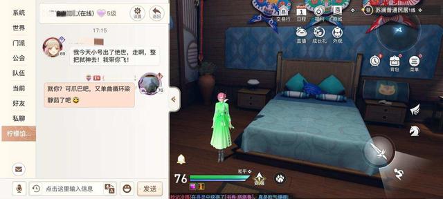 天谕手游云币交易太严格愁坏玩家！搬砖党苦心钻研，分享倒金诀窍