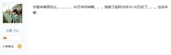 天谕手游云币交易太严格愁坏玩家！搬砖党苦心钻研，分享倒金诀窍